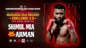 Shimul Mia vs Arman